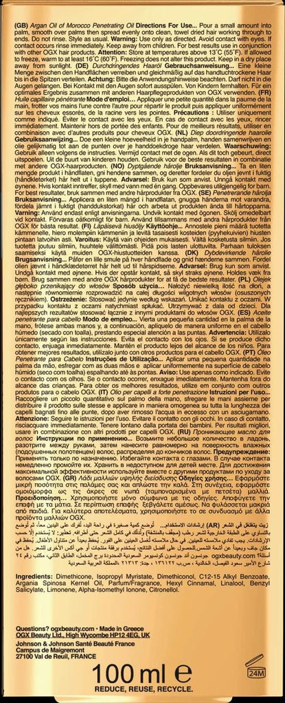 Argana eļļa matiem